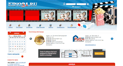 Desktop Screenshot of kino31.ru
